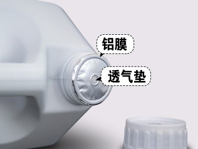 喷施宝含养含腐植酸水溶肥料叶面肥4L图4