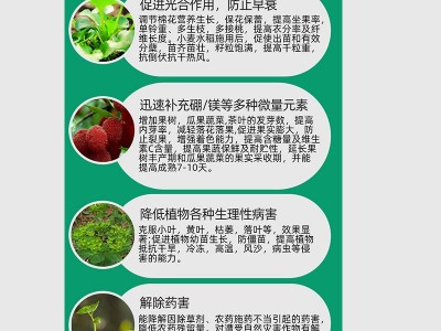 大量元素水溶肥 滴灌果树营养花肥料冲施肥叶面肥 养地松土水溶肥图4