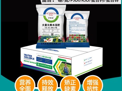 大量元素水溶肥 滴灌果树营养花肥料冲施肥叶面肥 养地松土水溶肥图1