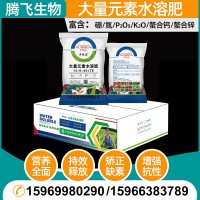 大量元素水溶肥 滴灌果树营养花肥料冲施肥叶面肥 养地松土水溶肥