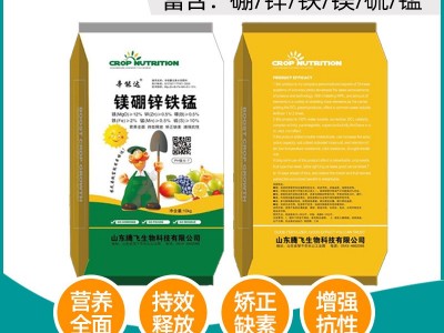中微量元素水溶肥 喷施镁硼锌铁锰叶面肥 化肥农用果树肥料图1