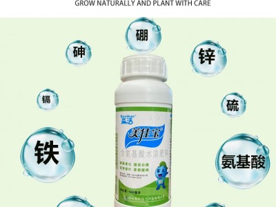 森活美佳宝含氨基酸叶面肥防治黄叶白叶花叶皱叶图2