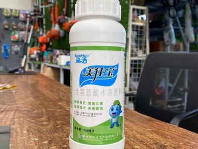 森活美佳宝含氨基酸叶面肥防治黄叶白叶花叶皱叶图3