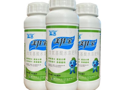 森活美佳宝含氨基酸叶面肥防治黄叶白叶花叶皱叶图5