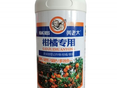美果素柑橘番茄专用含氨基酸叶面肥水溶肥料保花保果药膨果上色图5