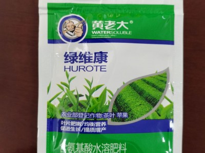 黄老大含氨基酸水溶肥料绿茶专用肥通用营养液种植有机复合肥料图1