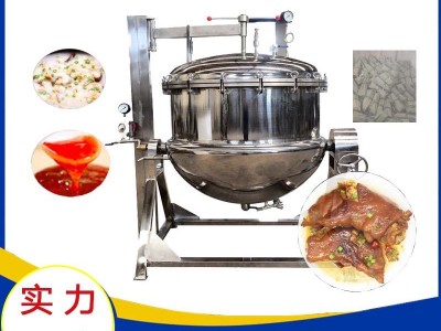 高温高压蒸煮锅 粽子蒸煮锅 番茄炖牛腩料理食材蒸煮设备 星科图1