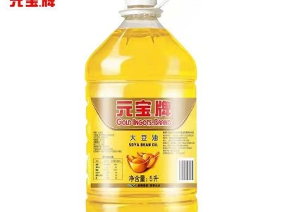 元宝牌大豆油 一桶价食堂餐饮酒楼饭店商用家用烘焙炒菜油图5