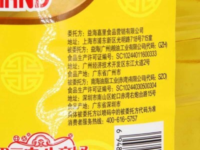 元宝牌大豆油 一桶价食堂餐饮酒楼饭店商用家用烘焙炒菜油图2