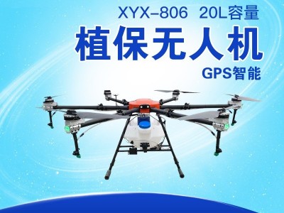 803喷粉无人机、无人机喷粉、无人机洒硫磺 载重10公斤图1