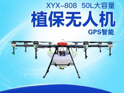 50公斤大载重植保无人机，可定制运输，抛投等各种用途图1