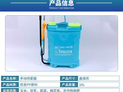 背负式手动喷雾器农用手压式喷壶防疫消毒喷雾机非电动手摇打药机图1