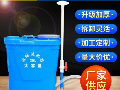 新款液体施肥器 新型水肥器淋肥大容量30L农用背负式水溶肥浇洒肥图2