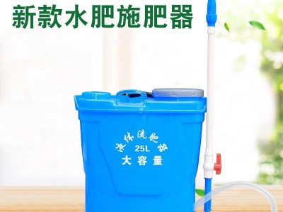 新款液体施肥器 新型水肥器淋肥大容量30L农用背负式水溶肥浇洒肥图3