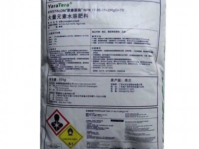 15千克雅冉翠康碧施17－16－17平衡大量元素水溶肥图2