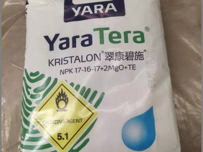 15千克雅冉翠康碧施17－16－17平衡大量元素水溶肥图3