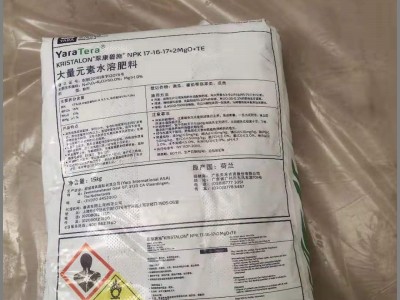 15千克雅冉翠康碧施17－16－17平衡大量元素水溶肥图4