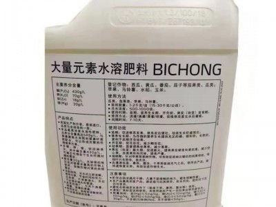 挪威雅苒翠康碧冲 7.5千克大量元素水溶肥图5