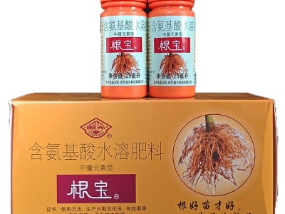 根宝 含氨基酸水溶肥 25毫升 根系发达 根多根壮图1