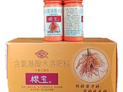 根宝 含氨基酸水溶肥 25毫升 根系发达 根多根壮图4