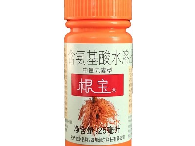 根宝 含氨基酸水溶肥 25毫升 根系发达 根多根壮图2