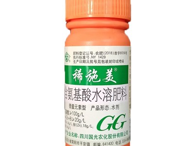 稀施美 叶面肥 25毫升 黄叶小叶、簇叶裂果 植株健壮 根系发达图4