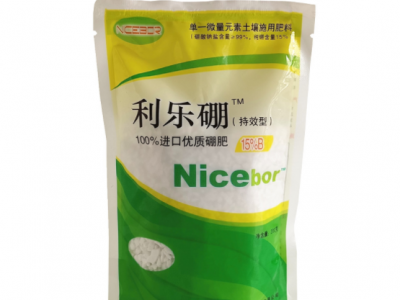 利乐硼.颗粒硼持效性.优质硼肥图5