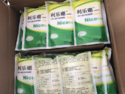 利乐硼.颗粒硼持效性.优质硼肥图4