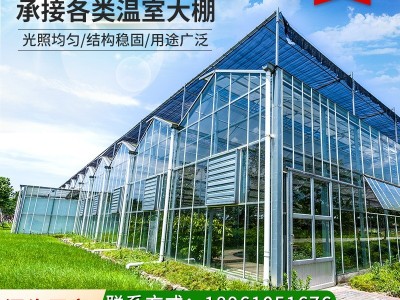 供应智能玻璃温室大棚 连栋温室大棚 农业大棚 温室玻璃温室图1