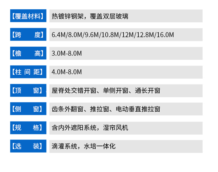 详情页_05.jpg