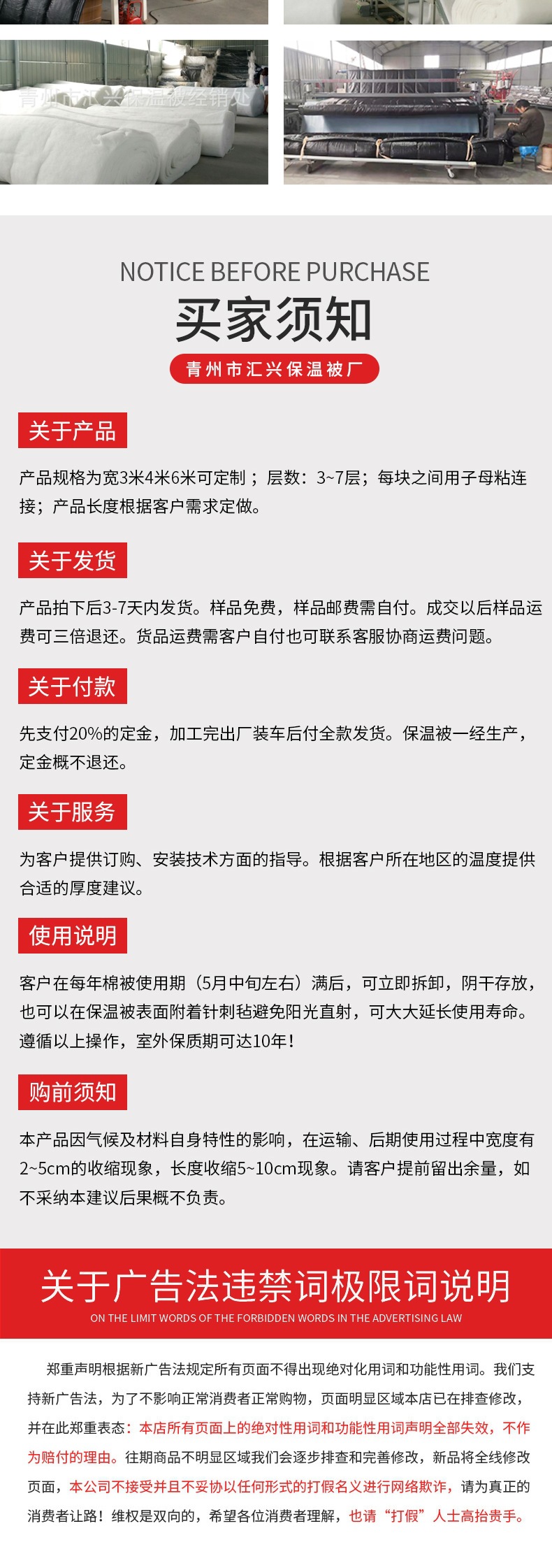 微信图片_20211117105319_007.jpg