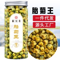 桐乡头采胎菊批发50g/瓶 胎菊王菊花茶工厂直销一件代发