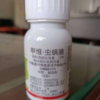 12%甲维.虫螨腈 甜菜夜蛾 菜青虫 夜蛾 菜螟30ml*300瓶/箱