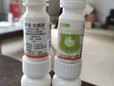 12%甲维.虫螨腈 甜菜夜蛾 菜青虫 夜蛾 菜螟30ml*300瓶/箱图3