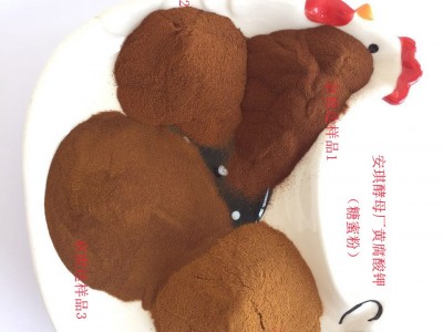 肥料原料专供果树有机肥 生化黄腐酸钾（糖蜜粉）w521图5