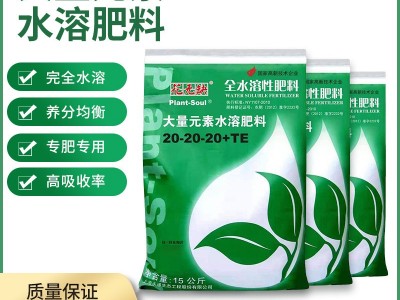 花无缺水溶性肥料园艺肥料育苗复合肥控释肥厂家现货水溶肥料图1