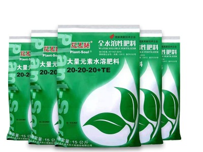 花无缺水溶性肥料园艺肥料育苗复合肥控释肥厂家现货水溶肥料图5