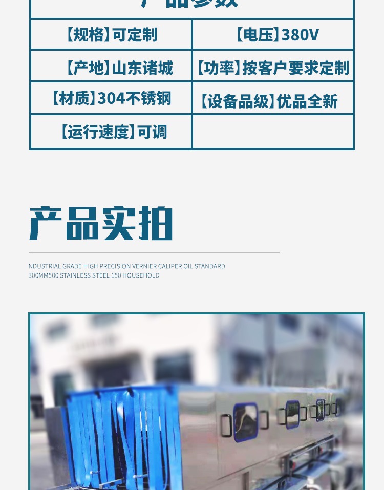 周转箱清洗机_007.jpg