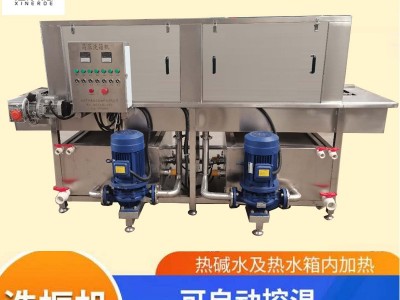 洗筐机自动周转筐清洗机自动托盘鸡蛋水果塑料筐高压喷淋洗筐机图2