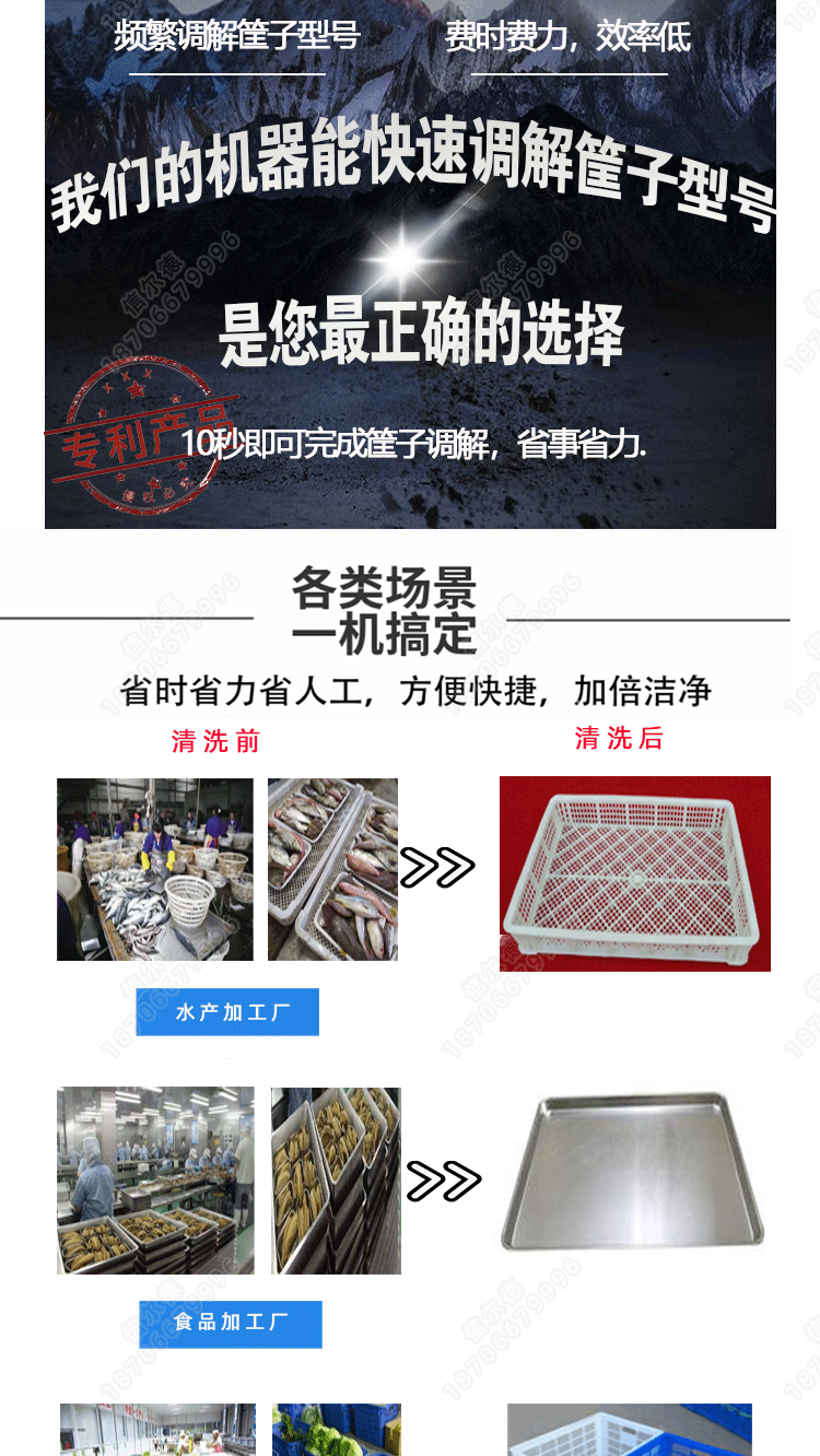 详情页 (3).gif