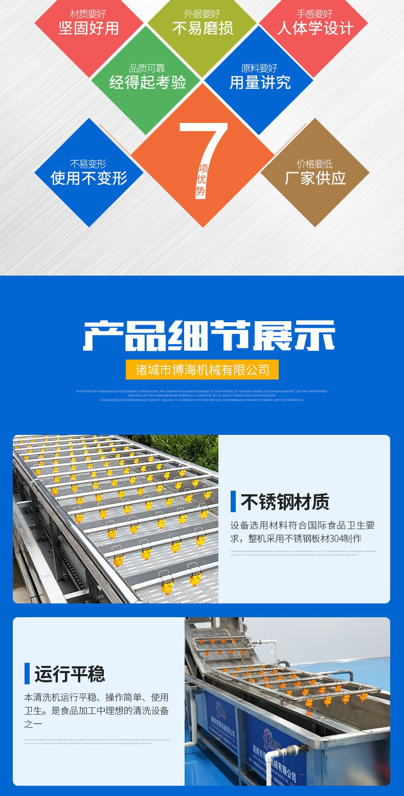 杂粮清洗机_002.jpg
