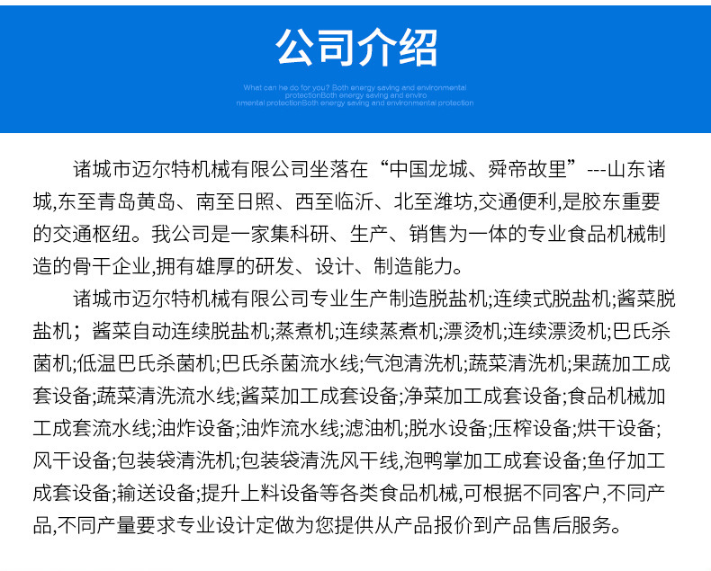 图层 11