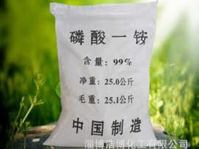 厂价现货 供应磷酸一铵肥料含量73%农业级磷酸一铵图4