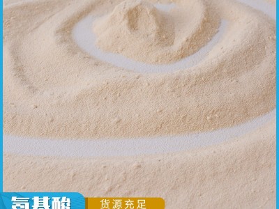 现货供应氨基酸原粉生根壮苗改良土壤水产养殖用氨基酸原粉图5