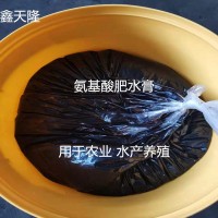 氨基酸肥水膏水产养殖快速肥水养鱼氧虾螃蟹蚂蟥抑制青苔蓝藻水族