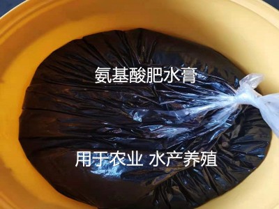 氨基酸肥水膏水产养殖快速肥水养鱼氧虾螃蟹蚂蟥抑制青苔蓝藻水族图5