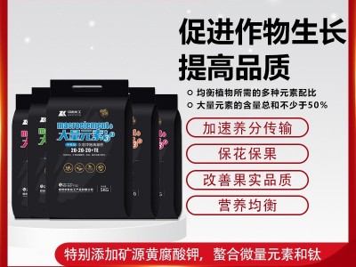 5公斤包装大量元素水溶肥调土壤酸碱双调大田作物可用高氮磷钾图1