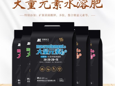 5公斤包装大量元素水溶肥调土壤酸碱双调大田作物可用高氮磷钾图4
