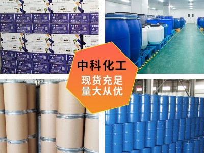 大量元素水溶肥液体氮磷钾大田作物叶面肥25公斤大桶保花保果基地图5