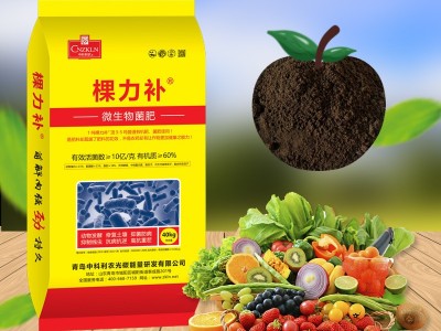 中科利农有机肥 60有机质动物发酵 修复土壤 棵力补有机肥料图1